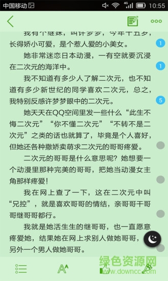 少年Dream官網(wǎng)版 少年Dream最新版