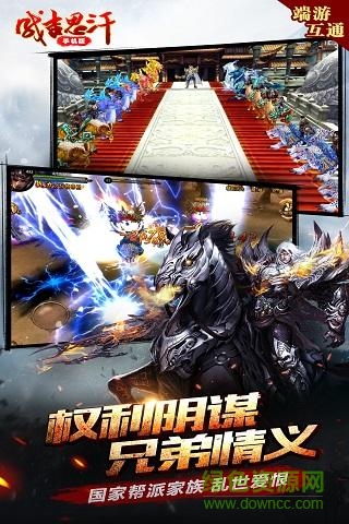 果盤(pán)成吉思汗手游 v1.002000.7 安卓版 0