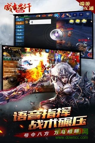 果盤(pán)成吉思汗手游 v1.002000.7 安卓版 3