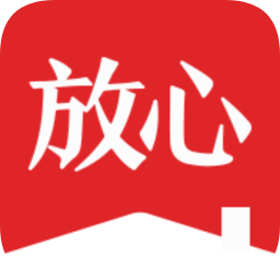 放心桌面