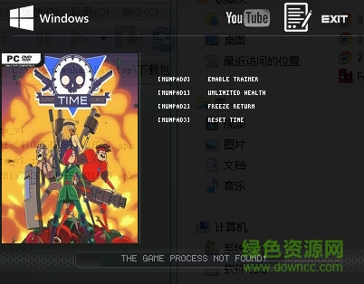 超時(shí)空戰(zhàn)隊(duì)終極版三項(xiàng)修改器 v1.2 綠色版 0