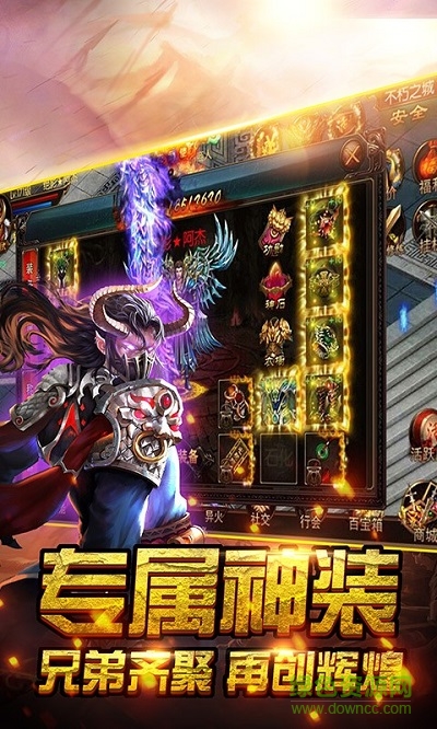 暗黑秦始皇客戶端 v1.1.22123 安卓版 0