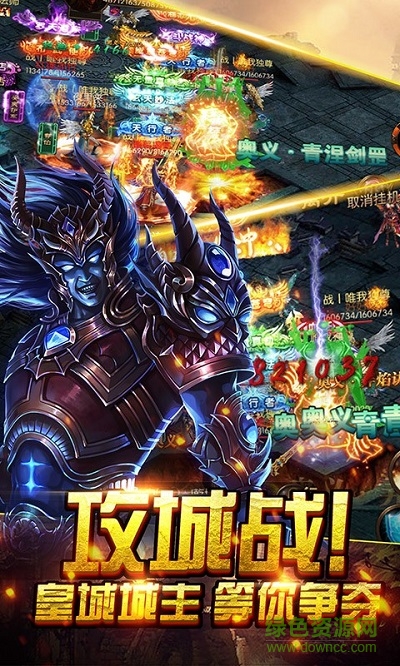 暗黑秦始皇手游百度版 v1.1.22123 安卓版 1