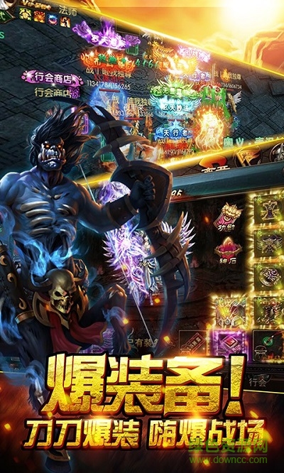 暗黑秦始皇客戶端 v1.1.22123 安卓版 1