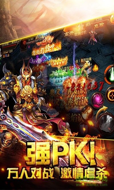 暗黑秦始皇百度版