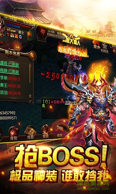 暗黑秦始皇客戶端 v1.1.22123 安卓版 2