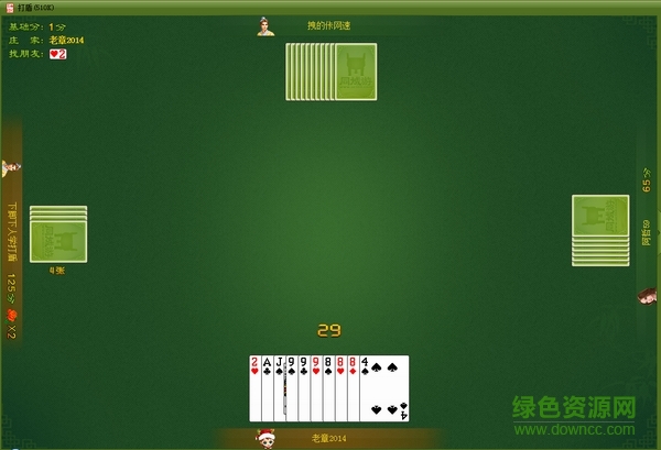 樂安同城游打盾 v2.3.1 官網(wǎng)最新版 0