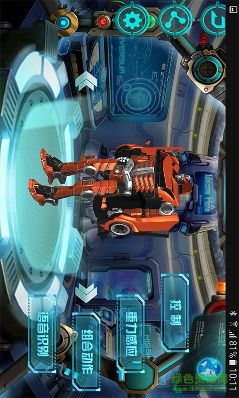 變形車總動員最新版(X Ray Robot Helicopter) v1.1.1 安卓無限鉆石版 2