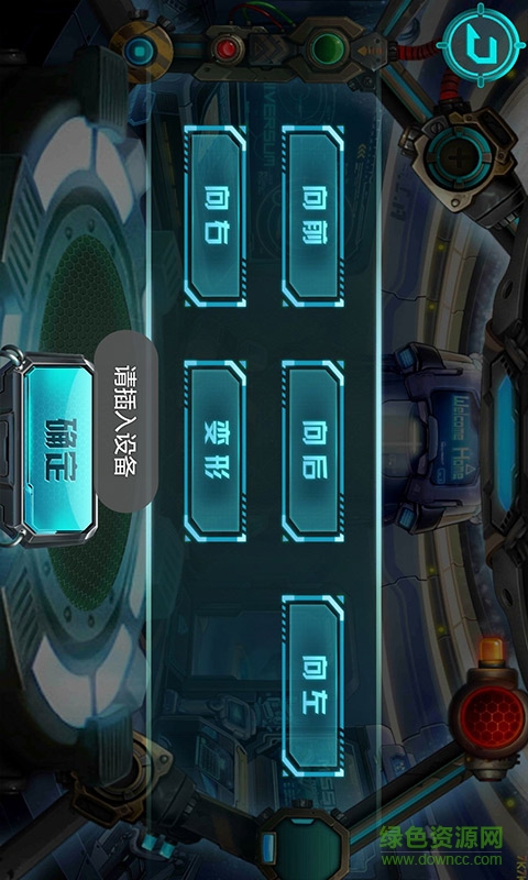 變形車總動員最新版(X Ray Robot Helicopter) v1.1.1 安卓無限鉆石版 1