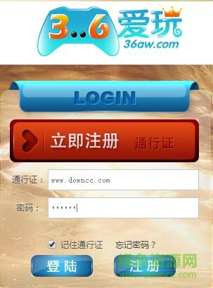 36愛(ài)玩游戲平臺(tái) 網(wǎng)頁(yè)版 0
