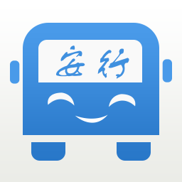 安行巴士(汽車(chē)票預(yù)定)