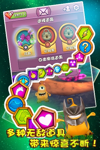 連連世界 v2.0.0 安卓版 2