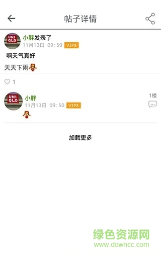 小財(cái)神手游平臺(tái)手機(jī)客戶端 v2.0.4 官網(wǎng)安卓最新版 2