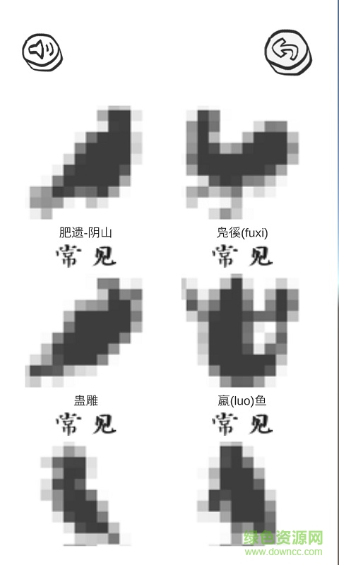 山海go內(nèi)購修改版 v1.0 安卓免谷歌版 1