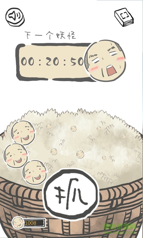 山海go內(nèi)購修改版 v1.0 安卓免谷歌版 2