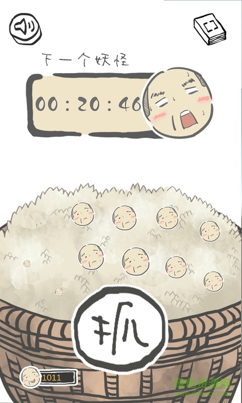 山海go內(nèi)購修改版 v1.0 安卓免谷歌版 3