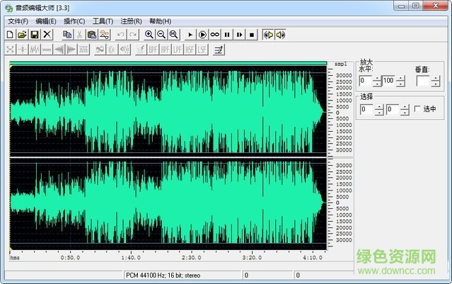 音頻編輯大師(免注冊碼) v3.3 官方版 0