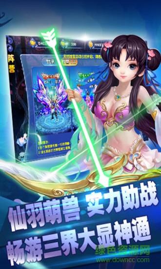 天刑紀(jì) v1.0.0 官網(wǎng)安卓版 0