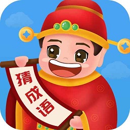 暢快猜成語