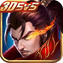 無盡爭霸游戲