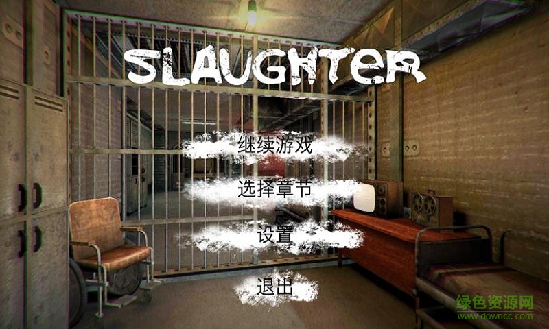 屠殺漢化修改版(slaughter) v1.01 安卓完整解鎖版 0