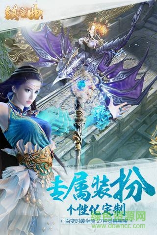 鎮(zhèn)魔曲手游游戲鷹版本 v1.4.17 安卓版 0