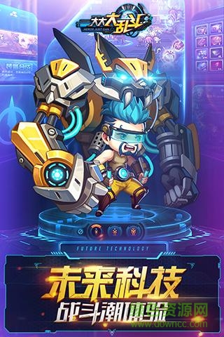 大大大亂斗內(nèi)購修改版 v1.2.0.3 安卓無限鉆石版 2