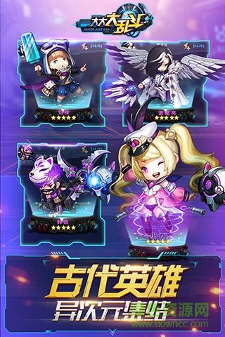 大大大亂斗內(nèi)購修改版