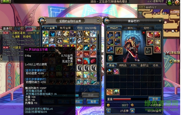 DNF神羽輔助 黃金尊享版 0