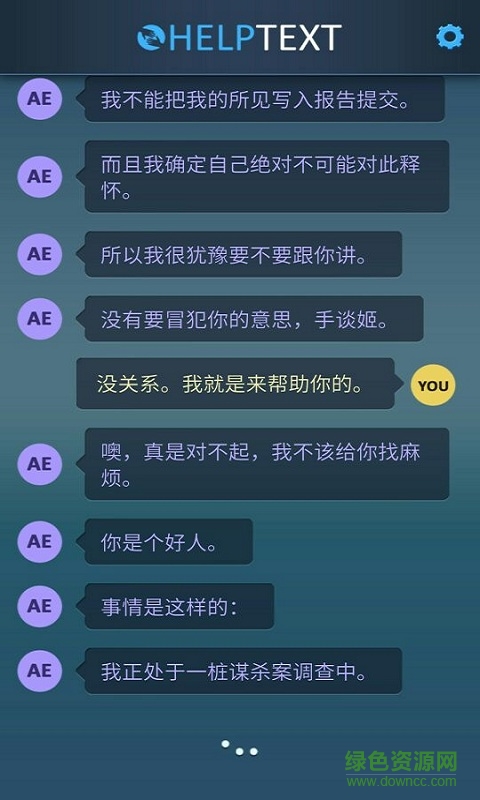 生命線5危機(jī)一線漢化版 v1.0 安卓中文版 1
