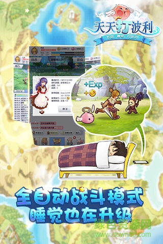 天天打波利斗魚客戶端手游 v1.9.1 官網(wǎng)安卓版 3