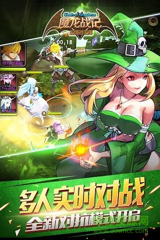 59370魔龍戰(zhàn)記手游 v1.6.1 官網(wǎng)安卓版 1