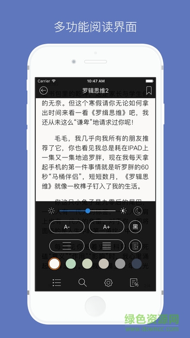 石頭閱讀vip正式版 v2.4 安卓去廣告免費版 0