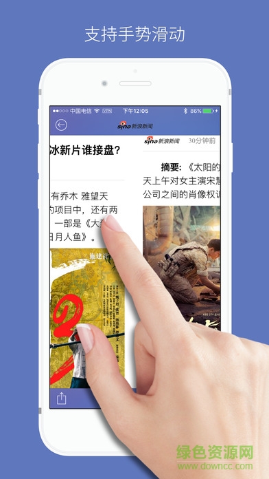 石頭閱讀vip正式版 v2.4 安卓去廣告免費版 1