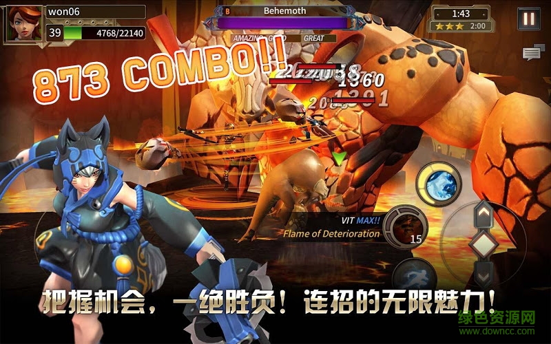 假面破壞王 v1.0.3 安卓版 1