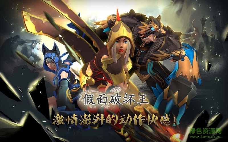 假面破壞王 v1.0.3 安卓版 2
