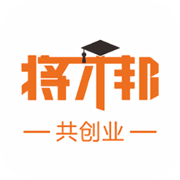 將才邦