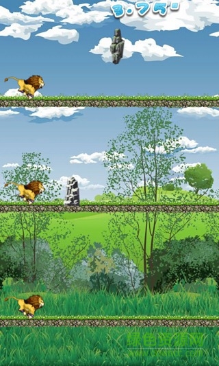 獅子快跑 v1.2 安卓版 2