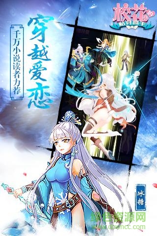 安鋒?；ǖ馁N身高手手游 v1.2.7.0 安卓版 2