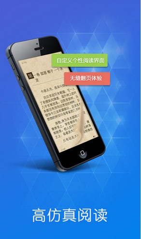 暢讀書城vip修改版1