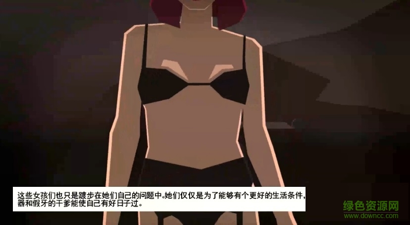 退休前的jc局長中文版 免安裝硬盤版 0