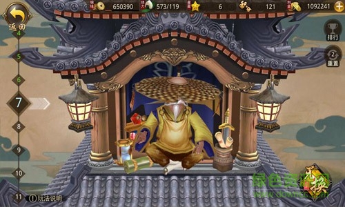 無雙戰(zhàn)國內(nèi)購修改版 v1.21000 安卓版 3