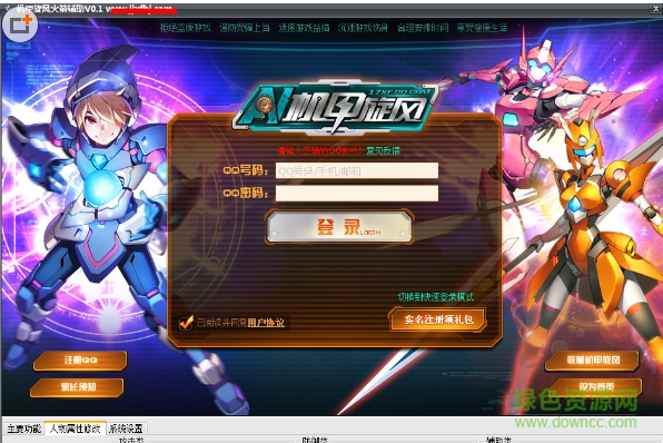 機甲旋風(fēng)火箭輔助 v0.4 綠色版 0