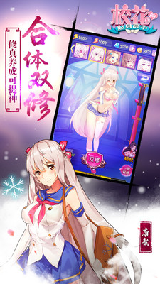 ?；ǖ馁N身高手手游小米版 v1.0.7.0 安卓版 0