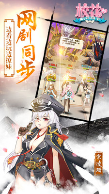 校花的貼身高手手游小米版 v1.0.7.0 安卓版 2