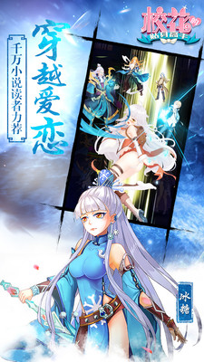 ?；ǖ馁N身高手手游小米版 v1.0.7.0 安卓版 4