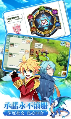 如果的世界百度游戲 v1.5.9 安卓版 0