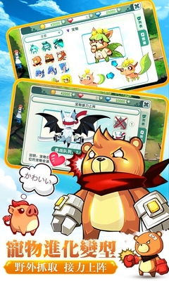 如果的世界百度游戲 v1.5.9 安卓版 1