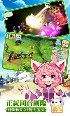 如果的世界百度游戲 v1.5.9 安卓版 2