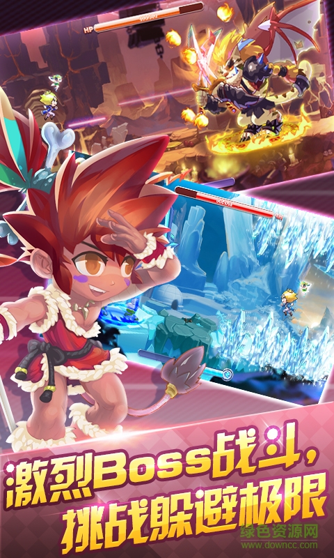 神奇跑跑游戲 v1.3 官網(wǎng)安卓版 0